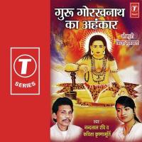 Guru Gorakhnath Ka Ahankar songs mp3