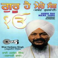 Guru Hai Mere Sang songs mp3