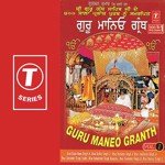 Guru Maneo Granth (Vol. 1) songs mp3