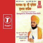 Samagam Gu.Parmeshwar Dwar Sahib(Vyakhya Sahit) Sant Baba Ranjit Singh Ji-Dhadrian Wale Song Download Mp3
