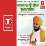 Samagam Gu.Parmeshwar Dwar Sahib(Vyakhya Sahit) Sant Baba Ranjit Singh Ji-Dhadrian Wale Song Download Mp3