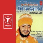 Sikhi Kamauni Aukhi Sant Baba Ranjit Singh Ji-Dhadrian Wale Song Download Mp3