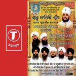 Guru Maneyo Granth-Mahaan Gurmat (Part 1) songs mp3