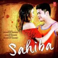 Sahiba Shankar Sahney Song Download Mp3