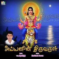 Jothi Yiyey Aravind Sriram Song Download Mp3