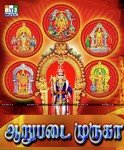 Aru Padai Padmavathi Song Download Mp3