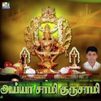 Thala Mela Aravind Sriram Song Download Mp3