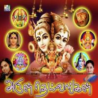 Babavai Vang M.R. Divya Song Download Mp3