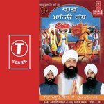 Guru Manyo Granth (Vol. 36) songs mp3