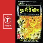 Guru Mere Di Mahima (Vol. 5) songs mp3