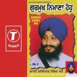 Guru Mukh Nimana Hoh songs mp3