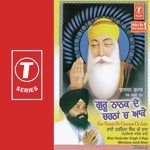 Guru Nanak De Charna Ch Aake (Vol. 3) (Part 1) songs mp3