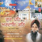 Guru Peh Ardaas Kar songs mp3