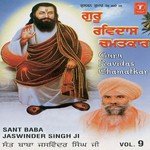Guru Ravidas Chamatkar (Vol. 9) songs mp3