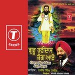 Guru Ravidas Jag Aaye songs mp3