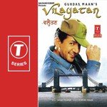 Tu Man Vaseya Bhai Onkar Singh Ji-Hazoori Ragi Sri Darbar Saheb Song Download Mp3