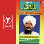Guru Upma Meethe Lagde Guru Ji Tere Bol songs mp3