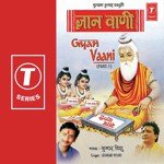 Yahin Dhare Reh Jayenge..........Baste Hain Bhagwan Kumar Vishu Song Download Mp3