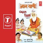 Mat Kar Tu Abhimaan Re............Baste Hai Bhagwaan Kumar Vishu Song Download Mp3