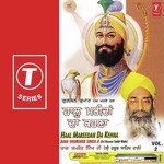 Ram Simar Pachhtayega Baba Shamsher Singh Ji-Hazoor Saheb Wale Song Download Mp3