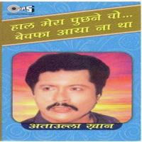 Is Jahan Mein Koi Bhi Uske Siva Apna Na Tha Ataullah Khan Song Download Mp3