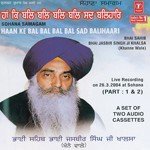 Haan Ke Bal Bal Bal Bal Sad Balihaari - Part-2 Kumar Sanu,Anjali,Seema Srivastava Song Download Mp3