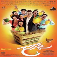 Haapus Avadhoot Gupte Song Download Mp3
