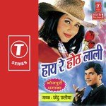Raja Ho Tani Damdhar Chhotu Chhaliya Song Download Mp3