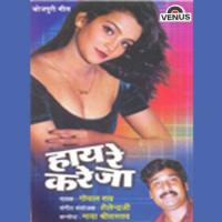 Daal Dei Daanka Gopal Rao Song Download Mp3