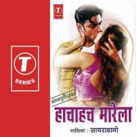 Delhi Shheriya Rangdaar Saira Bano Faizabadi Song Download Mp3