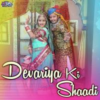 Devariya Ki Shaadi songs mp3