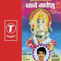 Hradyachha Talawar Naache Ganeshu Ajeet Kadkade Song Download Mp3