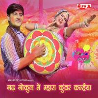 Naar Naveli Radha Ji Kanha Sang Faag Sohan Singh Song Download Mp3