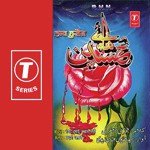 Tu Koun Hai Bibi Kamal Azad Song Download Mp3
