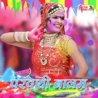Holi Aayi Re Sasu Ka Jaya Lakhan Bharti,Sangeeta Song Download Mp3
