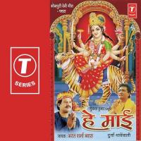 Kavne Haanthe Sobhe Maiya Ke Bharat Sharma Vyas Song Download Mp3