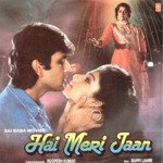 Ghunghat Mera Jane Kya Hua Asha Bhosle,Shabbir Kumar Song Download Mp3