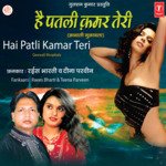Toone Aisa Kiya Hai-Sawal Teena Parveen,Raees Bharti Song Download Mp3