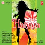 Chandni Raatein Ye Mulakatein Kavita Paudwal Song Download Mp3