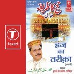 Jaao E Haziyo Darbaare Madina Dekho Aarif Khan,Haji Tasleem Aarif,Anupama Song Download Mp3