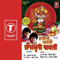 Savasini Thevalyaat Majhya Dhari Anand Shinde,Milind Shinde,Vitthal Dhende,Arvind Mohite Song Download Mp3