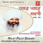 Halat Palat Saware (Vyakhya Sahit) Bhai Guriqbal Singh Ji-Gurmata Kola Ji Amritsar Song Download Mp3