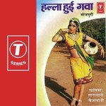 Dekhi Ke Tohri Jawani Gori Meri Nindiya Tara Bano Faizabadi Song Download Mp3