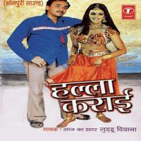 Halla Karaai songs mp3