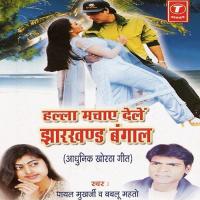 Halla Machay Dele Jharkhand Bangal Payal Mukherjee,Babloo Mehto Song Download Mp3