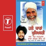 Halle Yaaran Khushkhabri Bhai Mohinder Jeet Singh Ji-Delhi Wale Song Download Mp3