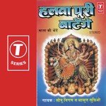 Maa Durga Ne Sabko Sahara Hai Diya Sonu Nigam,Babul Supriyo Song Download Mp3