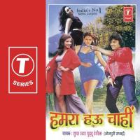 Jaise Maai Kaili Didiya Ke Guddu Rangila Song Download Mp3