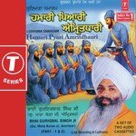 Hamari Pyari Amritdhaari-1 Bhai Guriqbal Singh Ji-Gurmata Kola Ji Amritsar Song Download Mp3