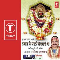 Ganga Kinare Vindhvachal Dhamva Rakesh Upadhyay Song Download Mp3